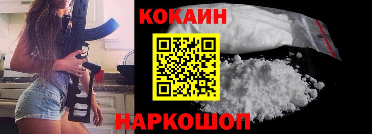 Омск  COCAIN Боливия  Кокаин Боливия  Вход с VPN 