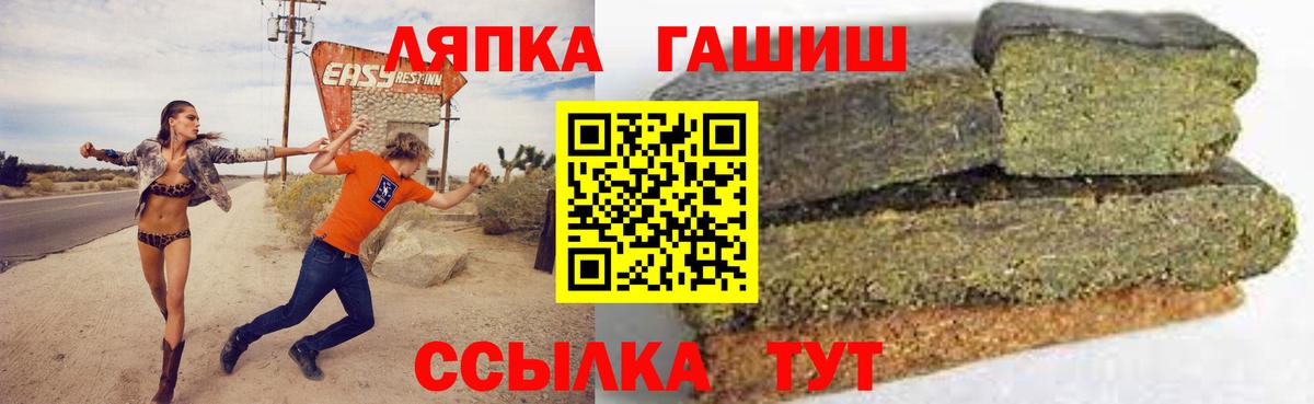 Омск  Гашиш Изолятор  ГАШИШ  ГАШ Ice-O-Lator  Вход с VPN 