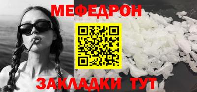 трава Северобайкальск