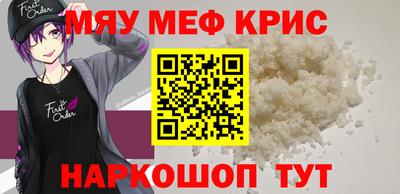 трава Северобайкальск