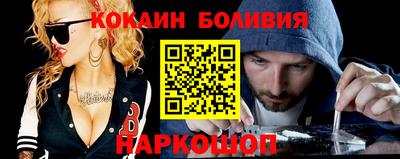 трава Северобайкальск