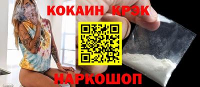спиды Свободный