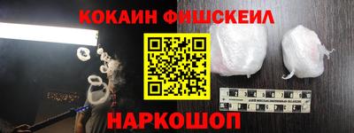MDMA Севастополь