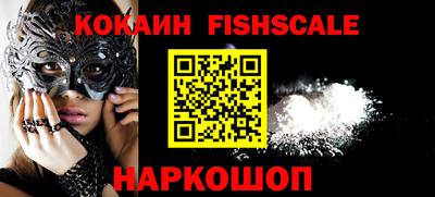 MDMA Севастополь