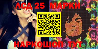 трава Северобайкальск