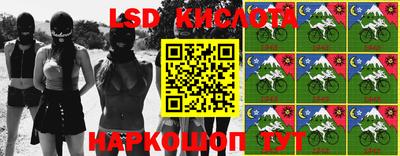 трава Северобайкальск