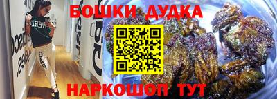 MDMA Севастополь
