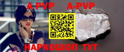 трава Северобайкальск