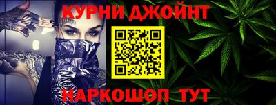 трава Северобайкальск