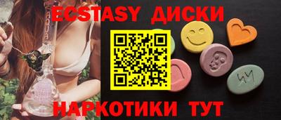 MDMA Севастополь