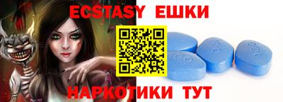 спиды Свободный