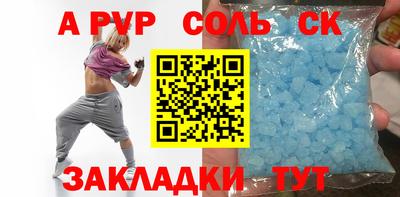 трава Северобайкальск
