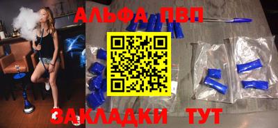 MDMA Севастополь