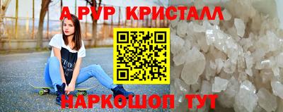 MDMA Севастополь