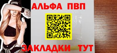 трава Северобайкальск