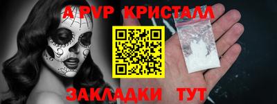 MDMA Севастополь