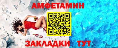 MDMA Севастополь