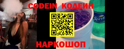 трава Северобайкальск