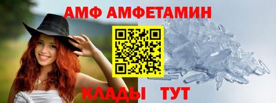 MDMA Севастополь