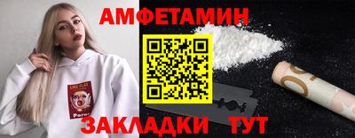 трава Северобайкальск