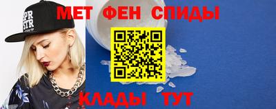 спиды Свободный