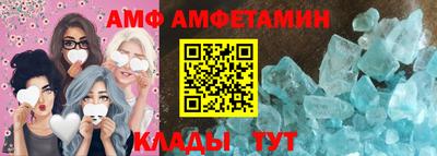 MDMA Севастополь