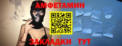 трава Северобайкальск