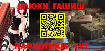 трава Северобайкальск