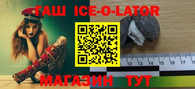 MDMA Севастополь