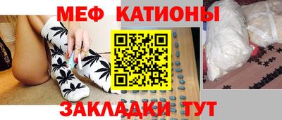 трава Северобайкальск