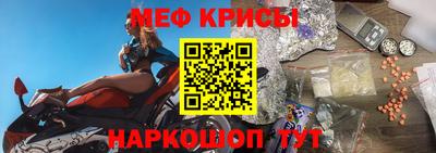 трава Северобайкальск