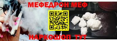 MDMA Севастополь