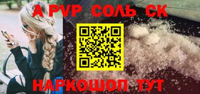 спиды Свободный