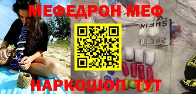 MDMA Севастополь