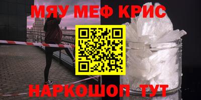 MDMA Севастополь
