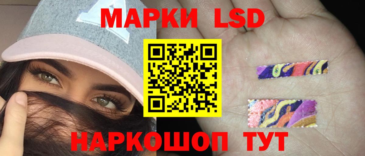 LSD-25 экстази кислота  Вход с VPN  Омск  LSD-25 экстази кислота 