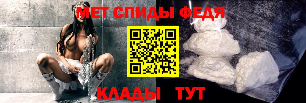МЕТАМФЕТАМИН винт Омск