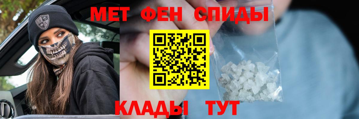 Омск  Метамфетамин Декстрометамфетамин 99.9%  Метамфетамин Декстрометамфетамин 99.9%  Вход с VPN 