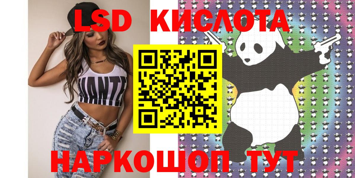 Марки NBOMe 1500мкг  Вход с VPN  Марки NBOMe 1500мкг  Марки N-bome  Омск 
