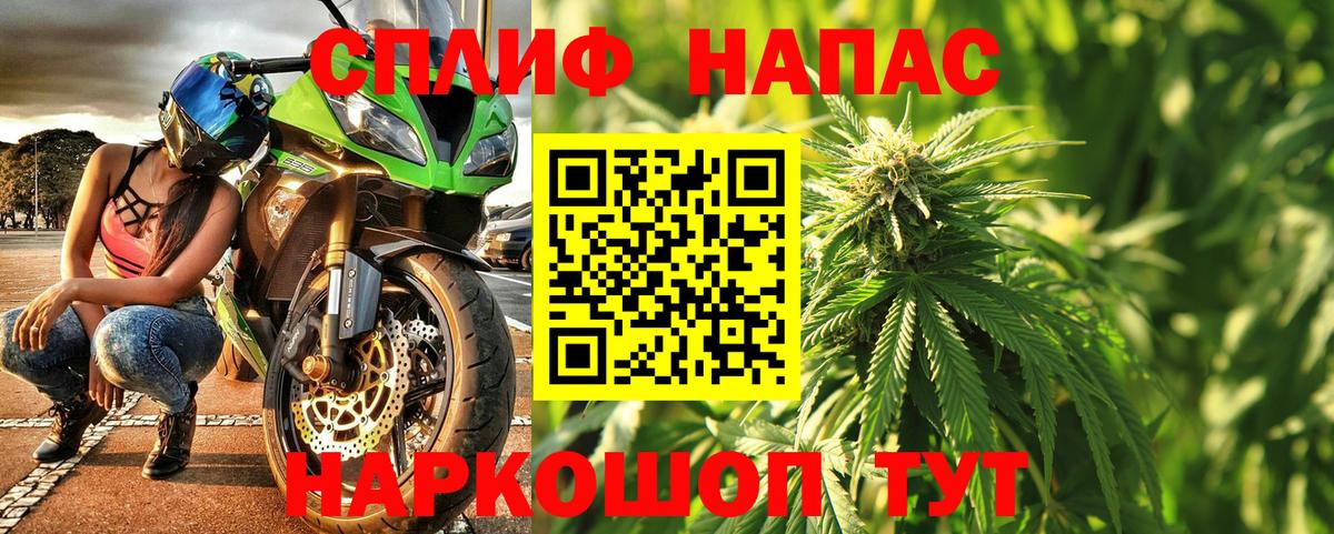 Бошки Шишки SATIVA & INDICA Омск