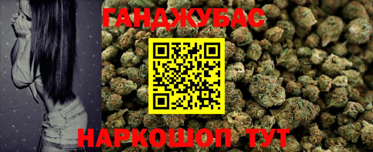 МАРИХУАНА семена  Вход с VPN  Конопля AK-47  Омск  Бошки Шишки OG Kush 